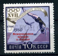 505551 USSR 1960 Year Olympic Games In Rome Overprint - Ongebruikt