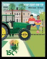 2020	Israel	2726Tab	150 Years Mikveh Israel - Unused Stamps (with Tabs)
