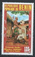 Bénin YT 668A Neuf Sans Charnière - XX - MNH - Benin – Dahomey (1960-...)