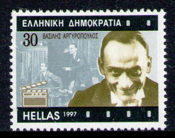 GREECE 1997 - From Set MNH** - Neufs