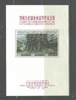 TAIWAN,1960,   "REFORESTATION"  MS #1269a  MNH - Blocs-feuillets