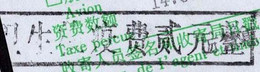 China Post "Nanjing To Denmark Registered Receipt" ADDED CHARGE Fee Chop:"Health Quarantine Fee $2" (RARE To See) - Brieven En Documenten