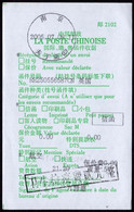 China Post "Nanjing To England Registered Receipt" ADDED CHARGE Fee Chop:"Health Quarantine Fee $2" (RARE To See) - Covers & Documents