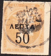 GREECE 1900 Overprints On Large Hermes Head SMALL SPACE 1½ Mm Marginal 50 L  / 40 L Grey Flesh Narrow "0" Vl. 147 A - Usados