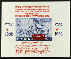 FLAGS YEMEN ROYALIST ISSUES 1964 'The Patriotic War' Miniature Sheet With INVERTED RED COLOUR (stars, Flag And Inscripti - Unclassified