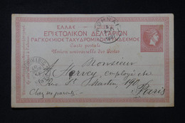 GRECE - Entier Postal Type Mercure De Athènes Pour Paris En 1897 - L 88310 - Postwaardestukken