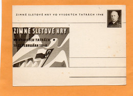 Czechoslovakia Old Card Unused - Unclassified