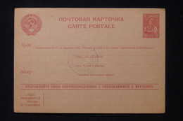 U.R.S.S. - Entier Postal Avec Oblitération De Rawa Ruska ( Ukraine ) Au Verso En 1942 - L 88395 - ...-1949