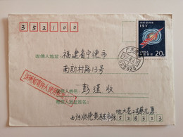 1992..CHINA..COVER WITH STAMP..INTERNATIONAL SPACE YEAR - Azië