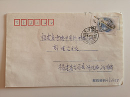 1989..CHINA..COVER WITH STAMP..NATIONAL DEFENCE - Azië