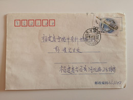 1989..CHINA..COVER WITH STAMP..NATIONAL DEFENCE - Asia