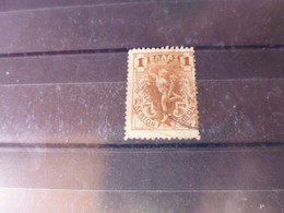GRECE  YVERT N°146 - Used Stamps