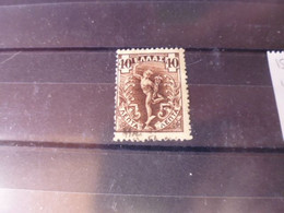 GRECE  YVERT N°154 - Used Stamps