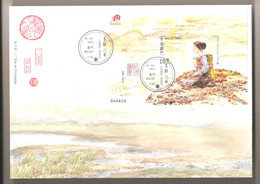 Macau, 2012, FDCB I Ching Pa Kua VIII - FDC