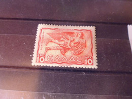 GRECE  YVERT N°PA 52** - Unused Stamps