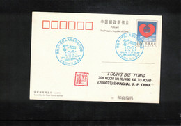 China 2016 Space / Raumfahrt Interesting Postcard - Asien