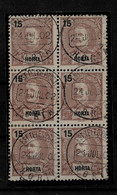 PORTUGAL AÇORES HORTA - 1897 King Carlos I - BLOCO 6 X 15 REIS - CARIMBO HORTA (STB5#71) - Horta