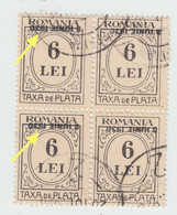 Romania STAMPS 1930 TAX STAMPS ERROR USED BLOCK ROYAL POSTAL HISTORY - Autres & Non Classés