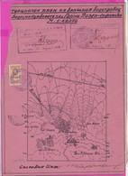 259111 / Bulgaria 1947 - 20 (1945) Leva , Revenue Fiscaux  , Water Supply Plan For The Village Of Gorni Lozen Sofia - Other Plans