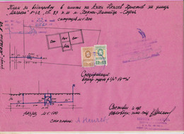 259121 / Bulgaria 1948 - 20+5 (1945) Leva , Revenue Fiscaux  , Water Supply Plan For A Building In Sofia - Andere Pläne