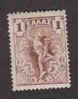 GRECE (Y&T) 1901 - N°146  *  Mercure *    1 L. Neuf () - Nuovi