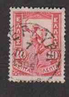GRECE (Y&T) 1901 - N°150  *  Mercure *    10 L. Obli () - Used Stamps