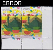 CUBA 2019 Chinese Tea China PhilExh.15c CORNER PAIR ERROR:print Shift+yellow Shift - Imperforates, Proofs & Errors