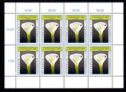 AUSTRIA 2000 Horticultural Show Sheetlet, MNH / **.  Michel 2305 Kb - Blocks & Kleinbögen