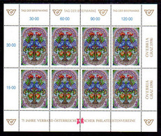 AUSTRIA 1996 Stamp Day Sheetlet, MNH / **  Michel 2187 Kb - Blocchi & Fogli