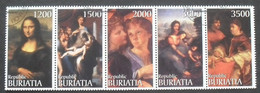 116. BURIATIA (RUSSIA) 1971 STRIP/5 USED STAMPS ART, PAINTINGS , MONALISA. - Altri & Non Classificati