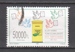 Turkish Cyprus 1994 Mi 375 Canceled (1) - Gebraucht