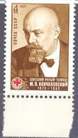 1975. USSR/Russia, M.P. Konchalovsky, Therapeutist, 1v, Mint/** - Unused Stamps