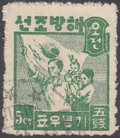 KOREA-SOUTH   SCOTT NO  62   USED   YEAR  1946 - Korea, South
