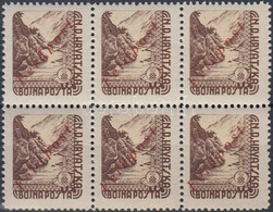 ** 1945 Katonai Posta Bélyeg Hatostömb Piros "FELDPOST" Felülnyomással / Field Post Stamp With Red Overprint, Block Of 6 - Otros & Sin Clasificación