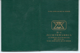 Document 2007/08 - ID Card For More Trips On Macedonian Railways.RARE - Ferrocarril