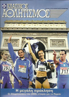 TRACK AND FIELD - ATHLETICS GREEK MAGAZINE – 2003 - No 27 - SEGAS - ΣΕΓΑΣ - ΚΛΑΣΙΚΟΣ ΑΘΛΗΤΙΣΜΟΣ - ΣΤΙΒΟΣ - Deportes