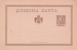 Entier Postal Stationery - Other & Unclassified