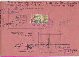 259132 / Bulgaria 1948 - 20+10+5  (1945) Leva , Revenue Fiscaux  , Water Supply Plan For A Building In Sofia - Otros Planes