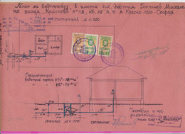 259132 / Bulgaria 1948 - 20+10+5  (1945) Leva , Revenue Fiscaux  , Water Supply Plan For A Building In Sofia - Autres Plans