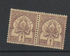 Tunisie Sans Charnière Paire Du N° 2 Sans Charnière **(1888 A 1893 ) - Unused Stamps