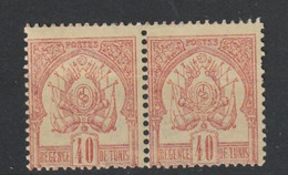 Tunisie Sans Charnière Paire Du N° 6 Sans Charnière **(1888 A 1893 ) Gomme Coulée - Nuevos