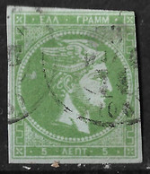 GREECE 1872-76  Large Hermes Meshed Paper Issue 5 L Deep Green To Deep Olive-green  Vl. 53 / H 39 E - Gebraucht