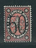 BULGARIE N° 25 * - Neufs