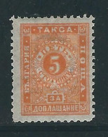 BULGARIE Taxe N° 13 * - Timbres-taxe