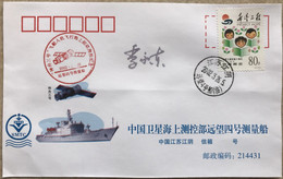 China Space 2002 YuanWang-4 BoardPost Maritime Control Ship Cover, Shenzhou-3 Mission - Asia