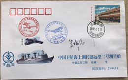 China Space 2002 YuanWang-2 BoardPost Maritime Control Ship Cover, Shenzhou-3 Mission - Asien