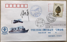China Space 2002 YuanWang-1 BoardPost Maritime Control Ship Cover, Shenzhou-3 Mission - Asien