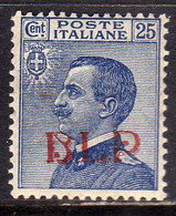 ITALY KINGDOM ITALIA REGNO 1921 BLP  CENTESIMI 25c I TIPO MNH FIRMATO SIGNED - Francobolli Per Buste Pubblicitarie (BLP)