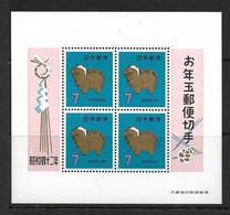 JAPON 1966 BLOC NOUVEL AN YVERT N°B62 NEUF MNH** - Blocks & Sheetlets