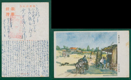 JAPAN WWII Military Beidaihe Picture Postcard North China CHINE WW2 JAPON GIAPPONE - 1941-45 Nordchina